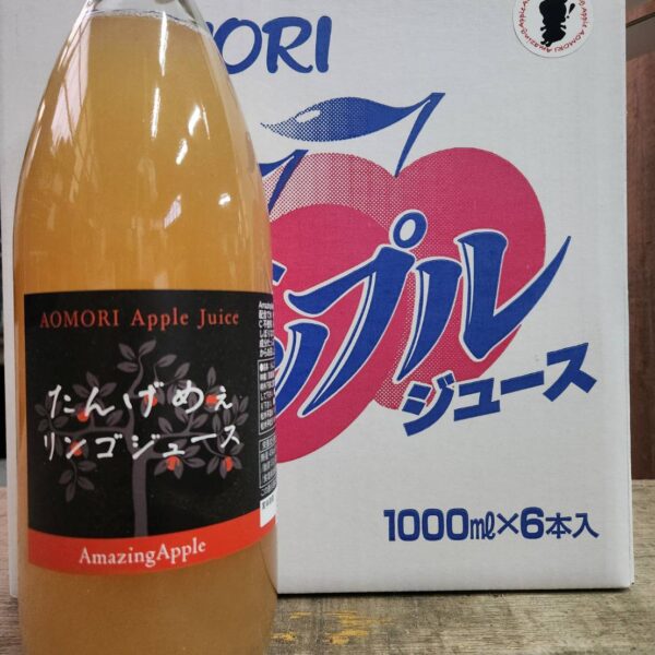 完熟りんごジュース　特別ブレンド